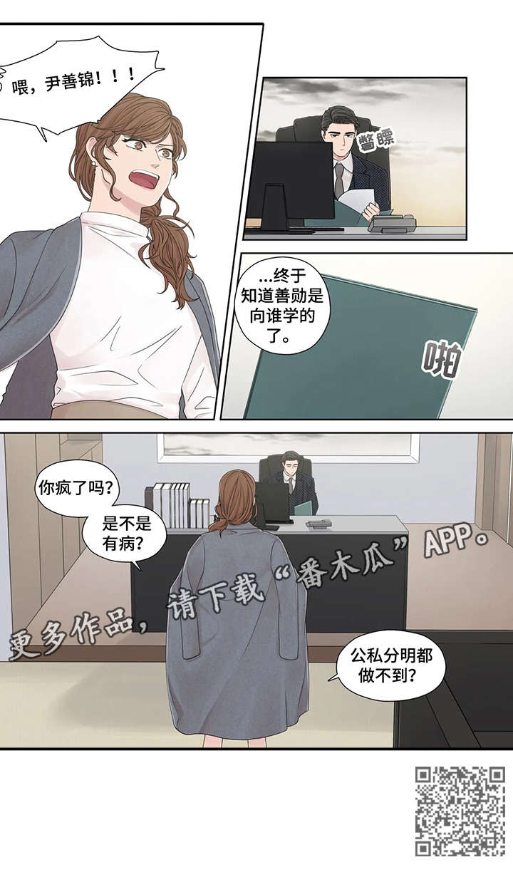 第47章：秘书6