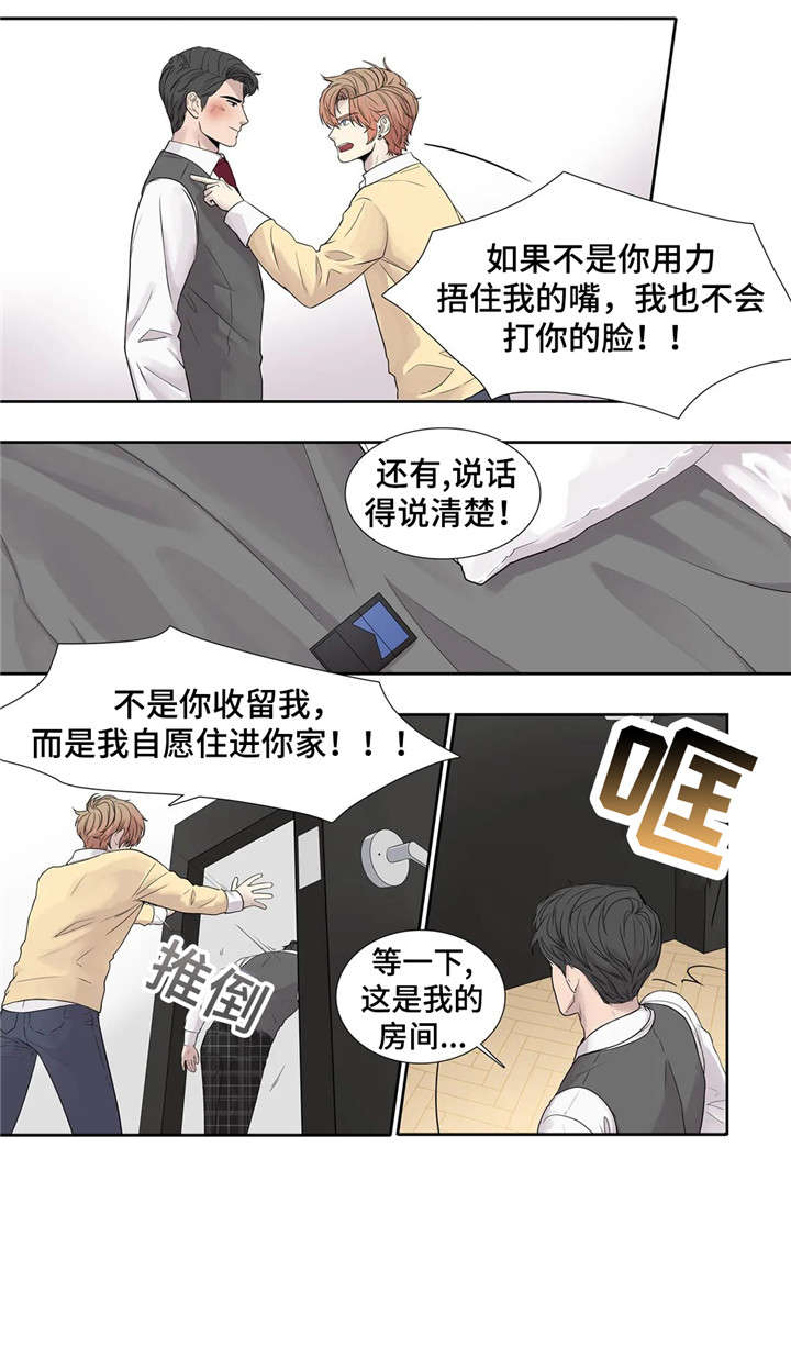 第13章：哥3