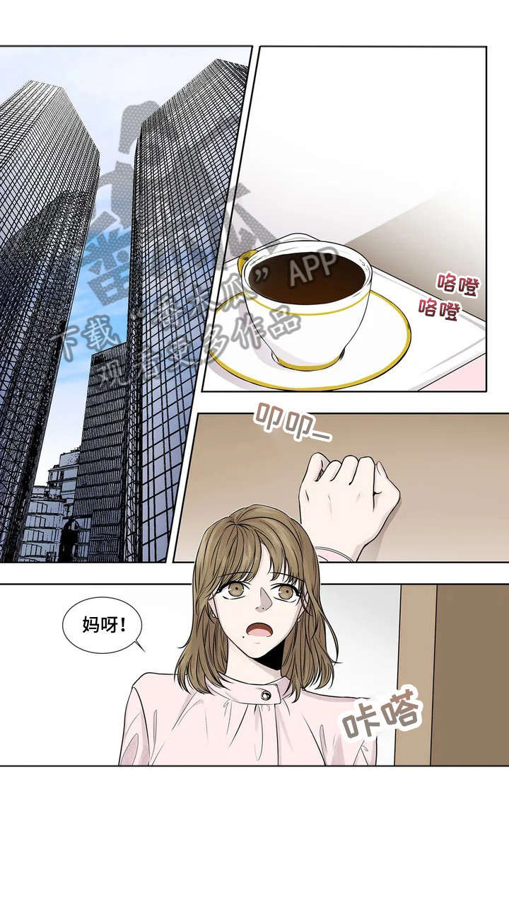 第4章：造访8