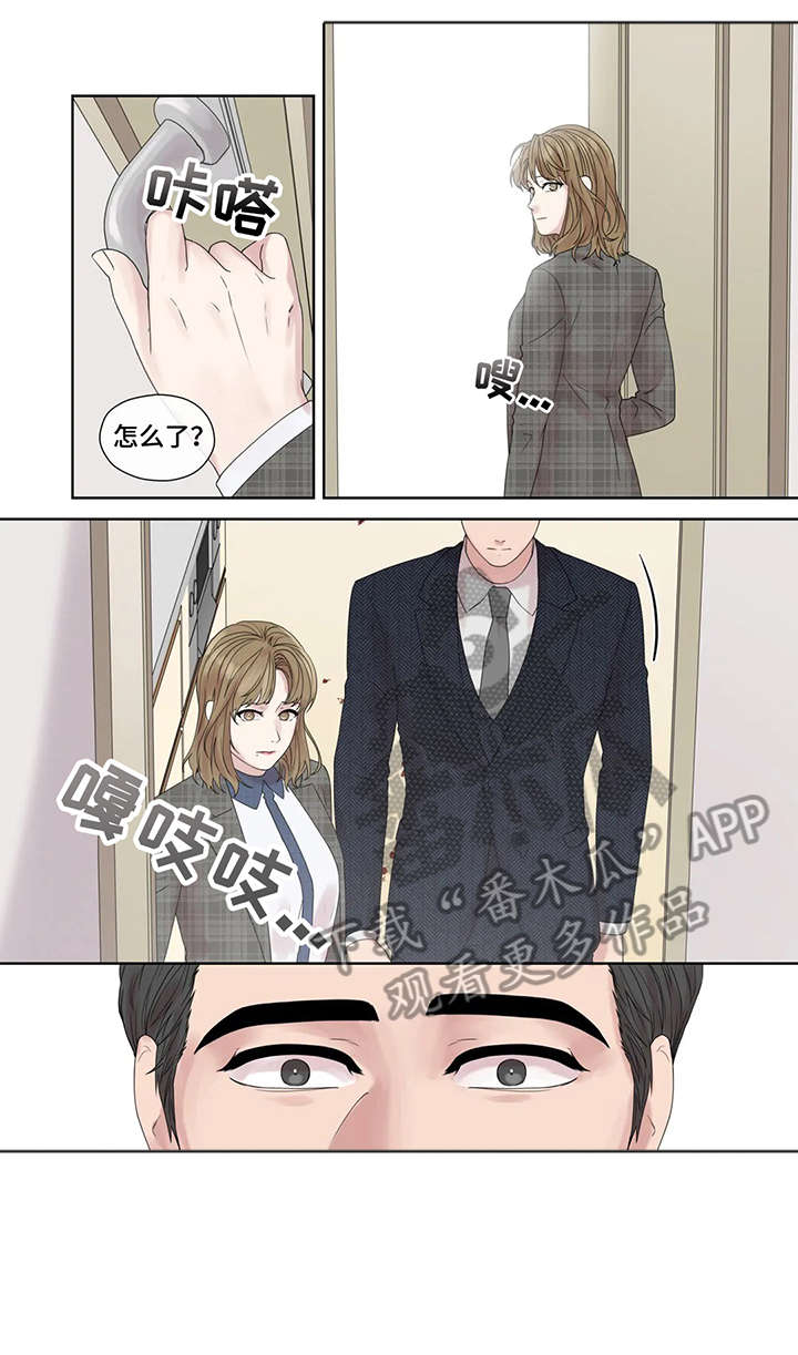 第50章：唯独4