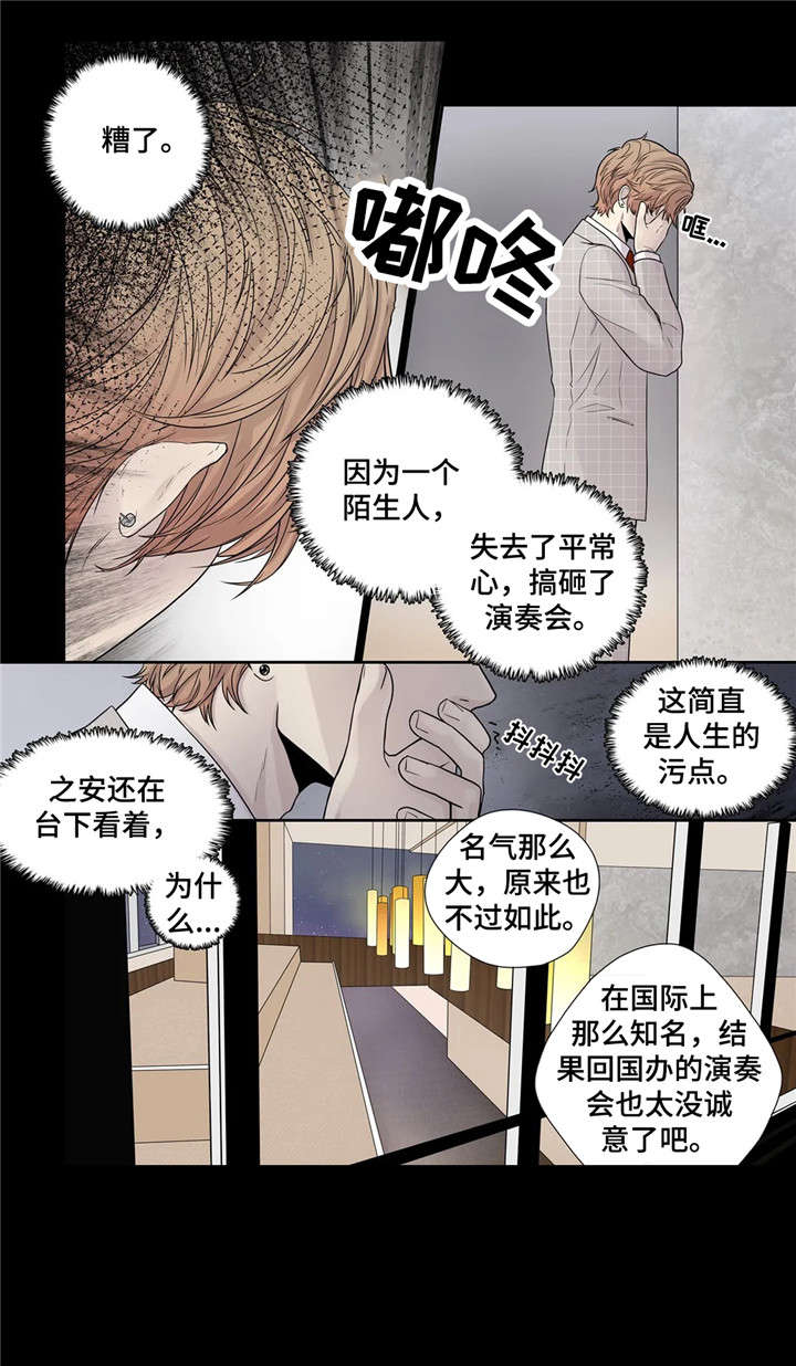 第10章：月光10