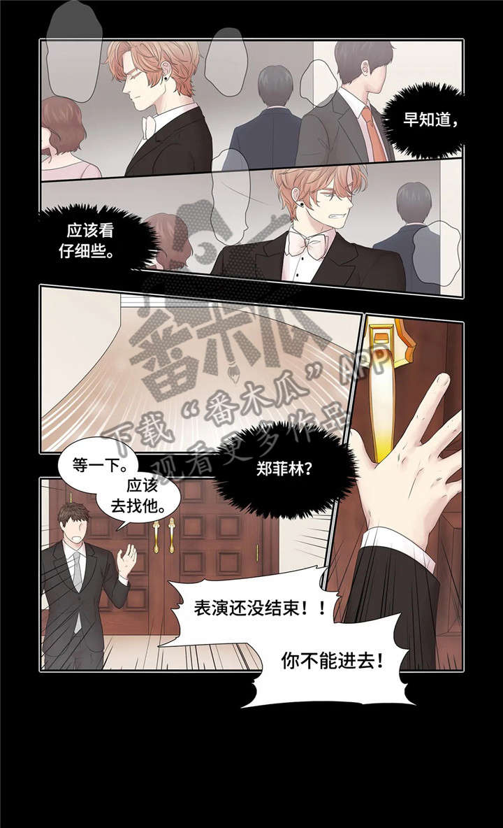 第24章：代表4