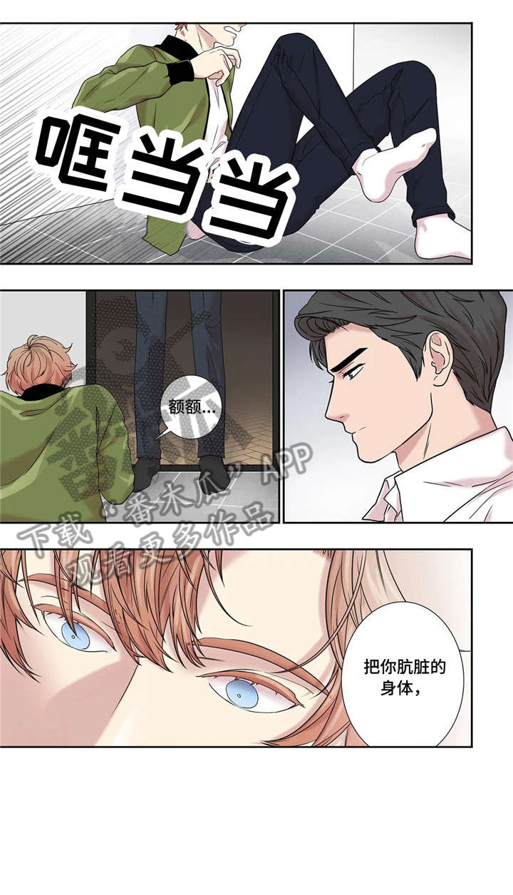 第20章：看看我4
