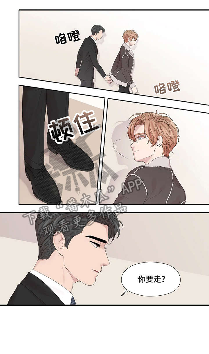 第42章：给不了5