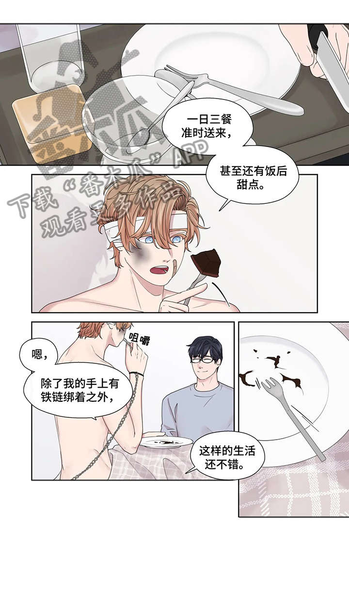 第48章：神经病9