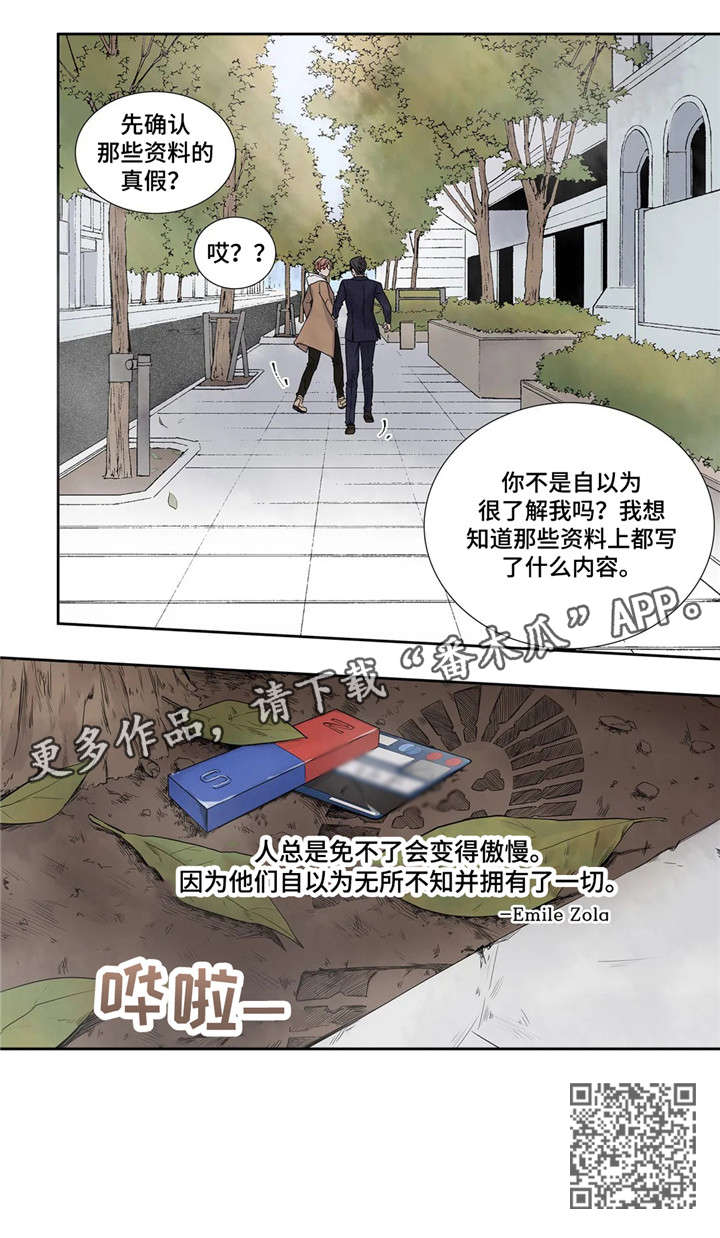 第16章：资料15