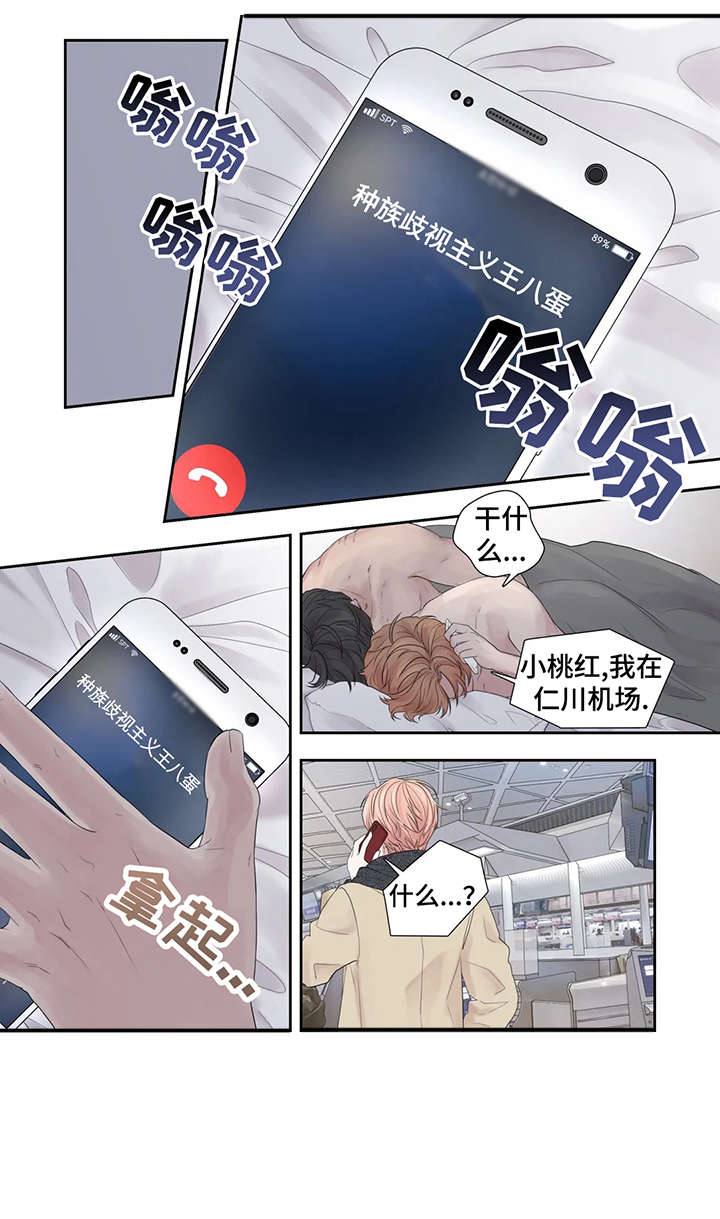 第42章：给不了8