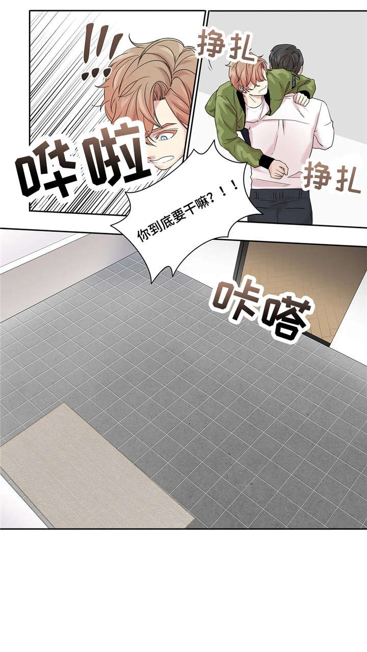 第20章：看看我3