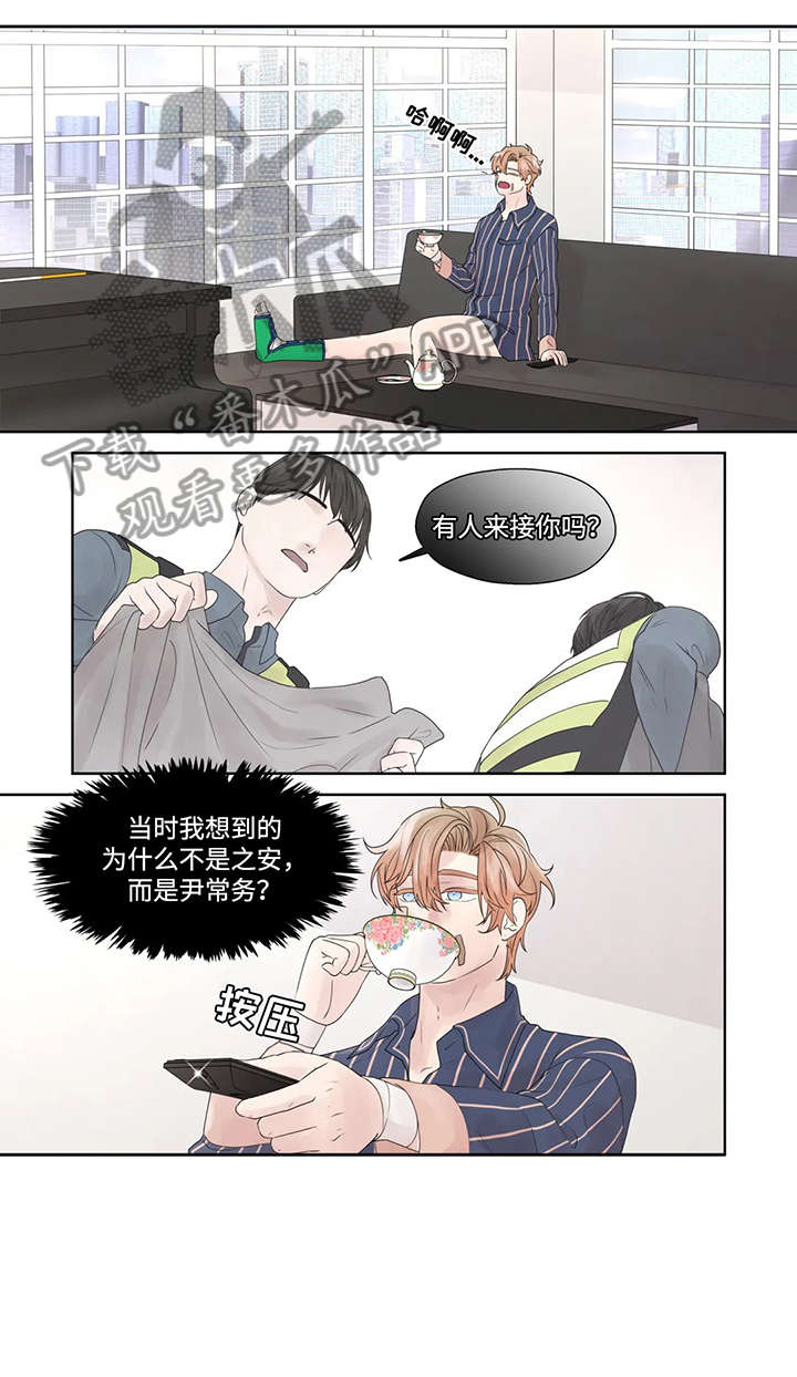 第53章：警局10
