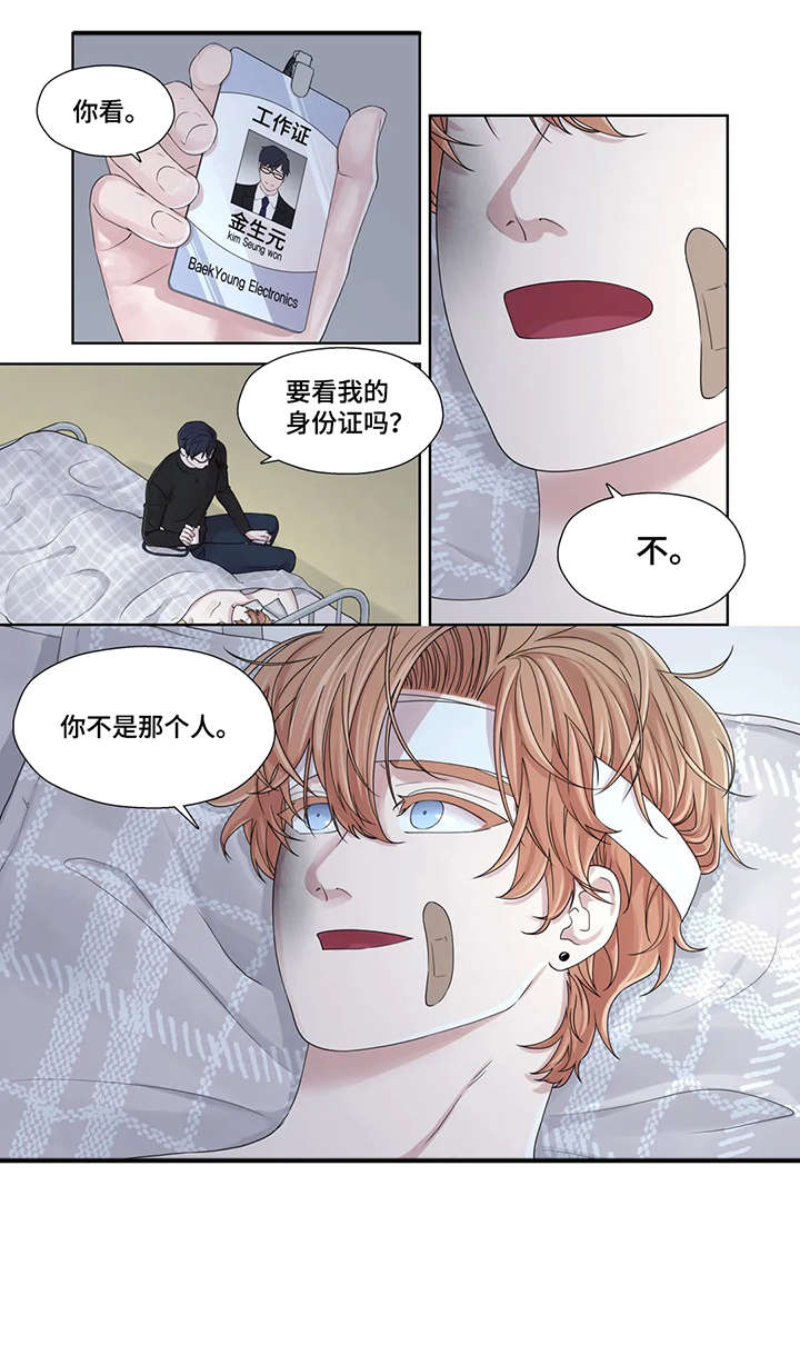 第47章：秘书2