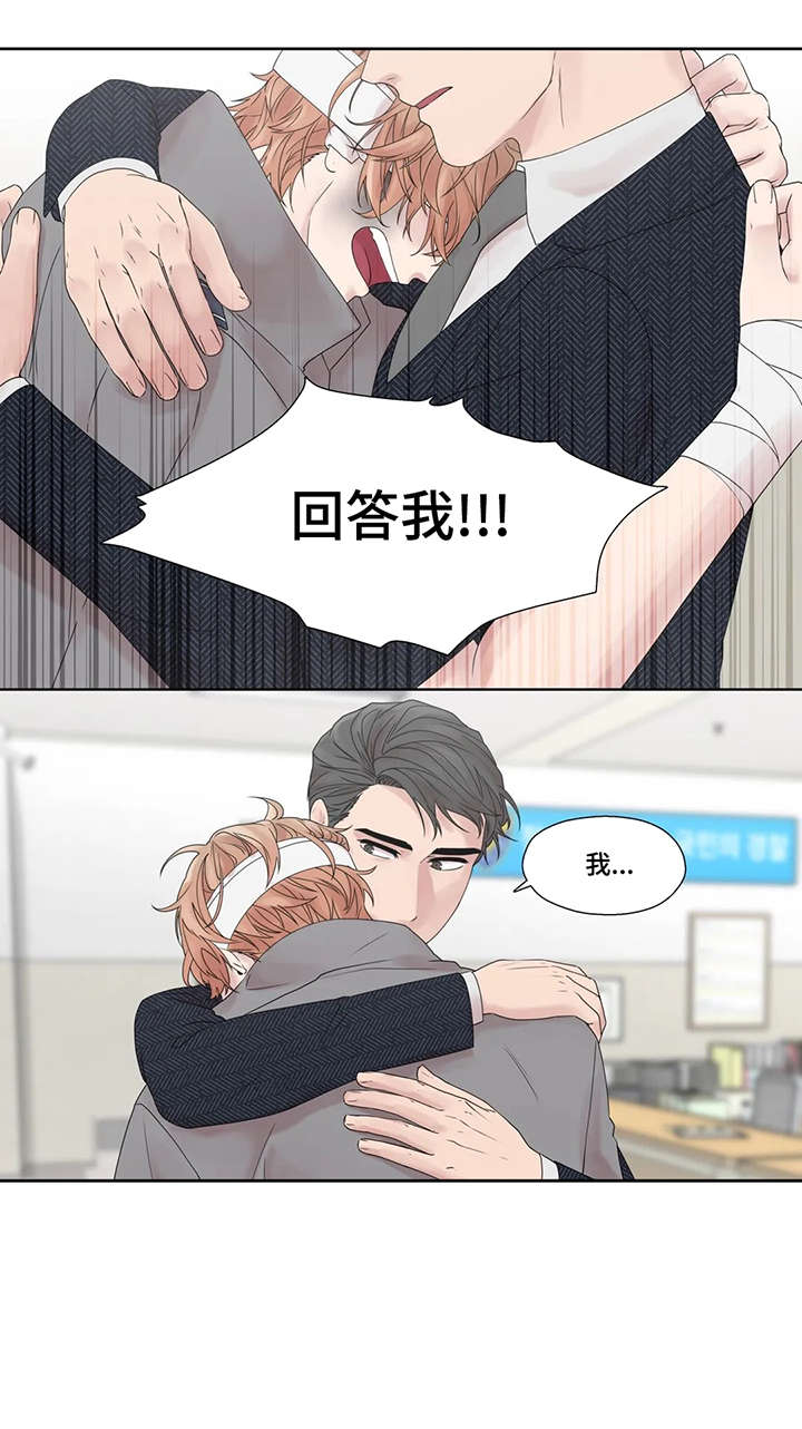 第53章：警局7