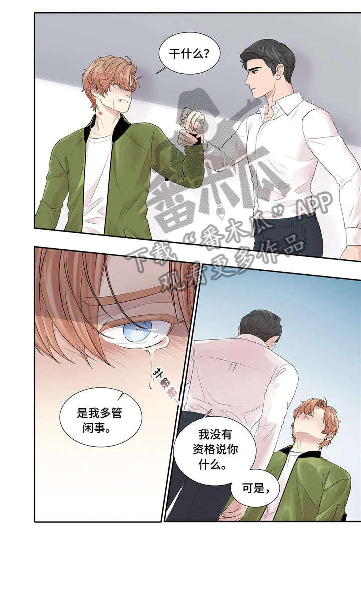 第21章：消息2