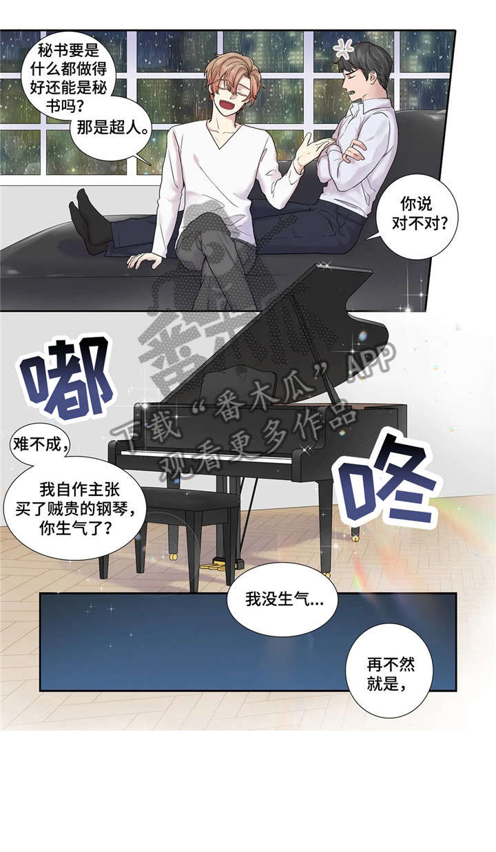 第17章：反差6