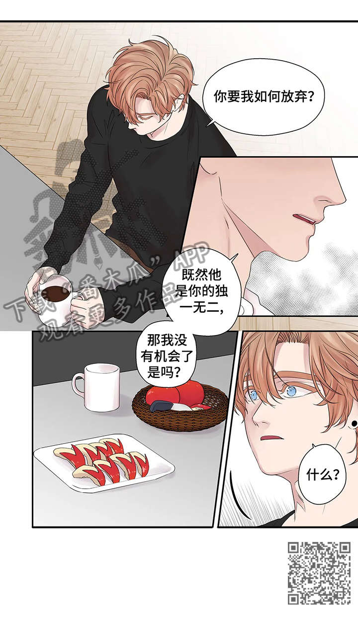 第39章：独一无二12