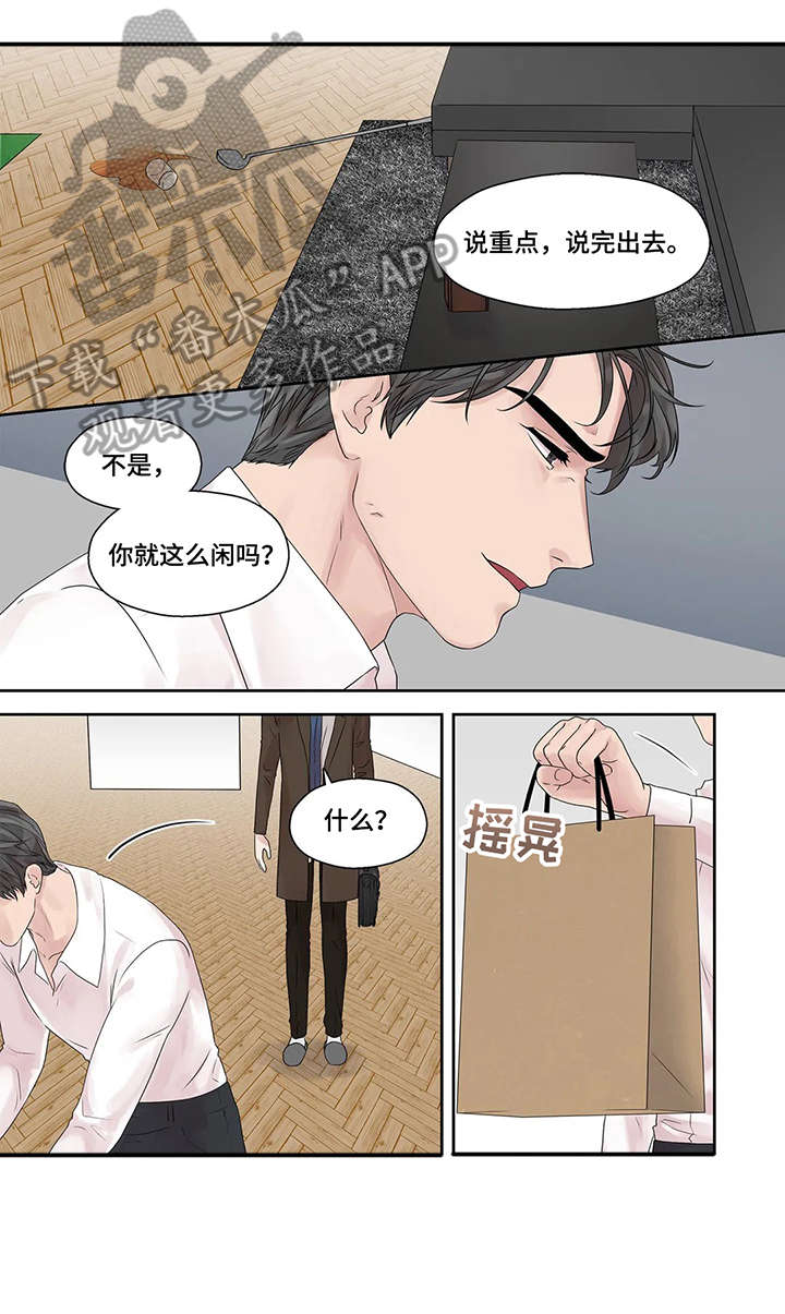 第45章：够了0