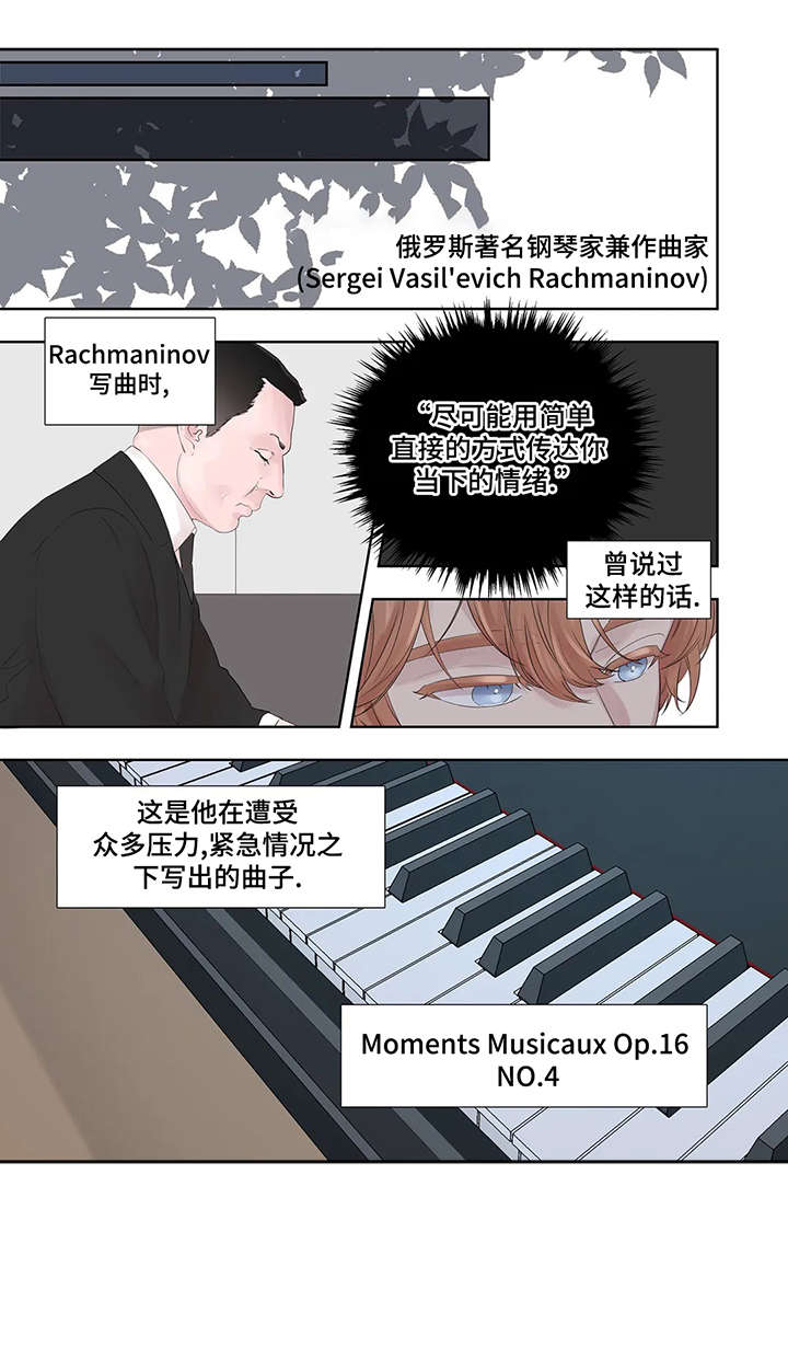 第34章：干什么7