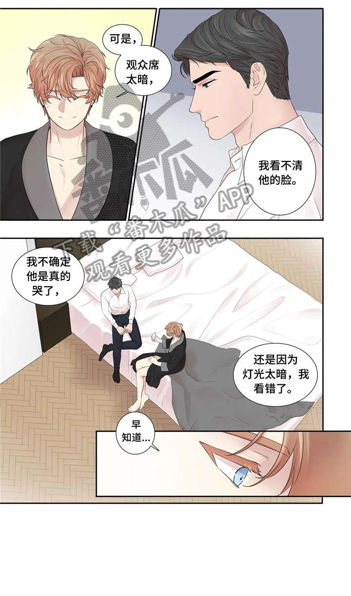 第24章：代表2