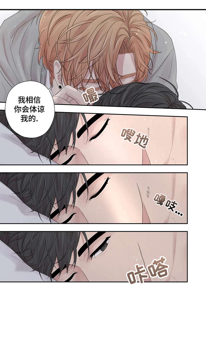 第42章：给不了12