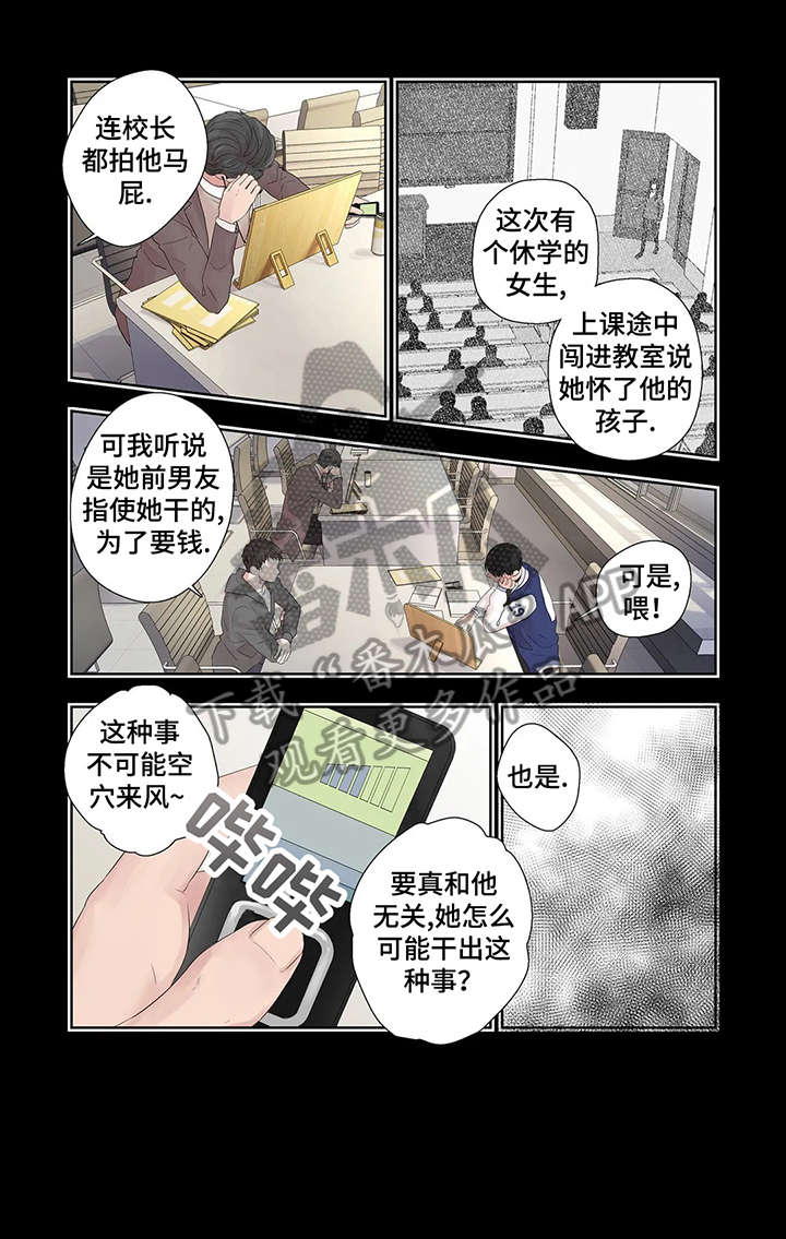 第33章：孤立12
