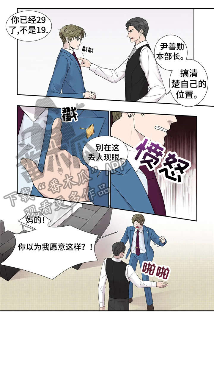 第14章：清醒点3