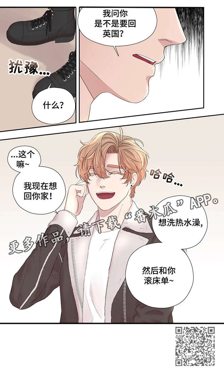 第42章：给不了6