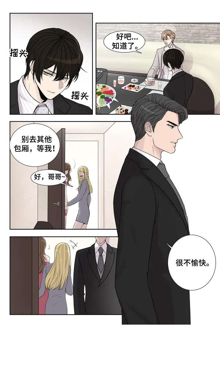第3章：垃圾1