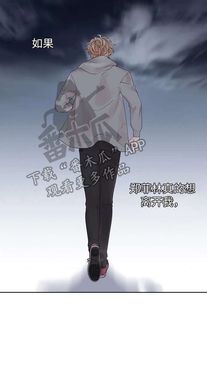 第52章：逃跑4