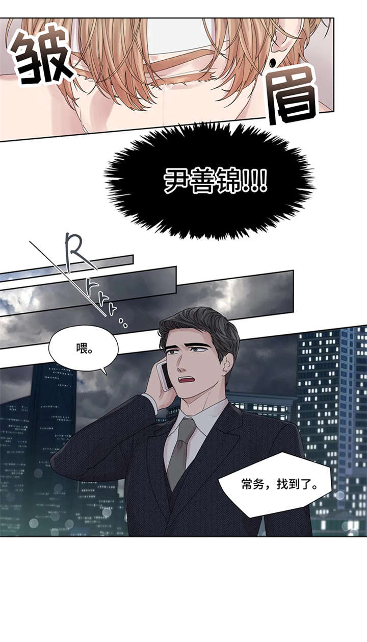 第50章：唯独1