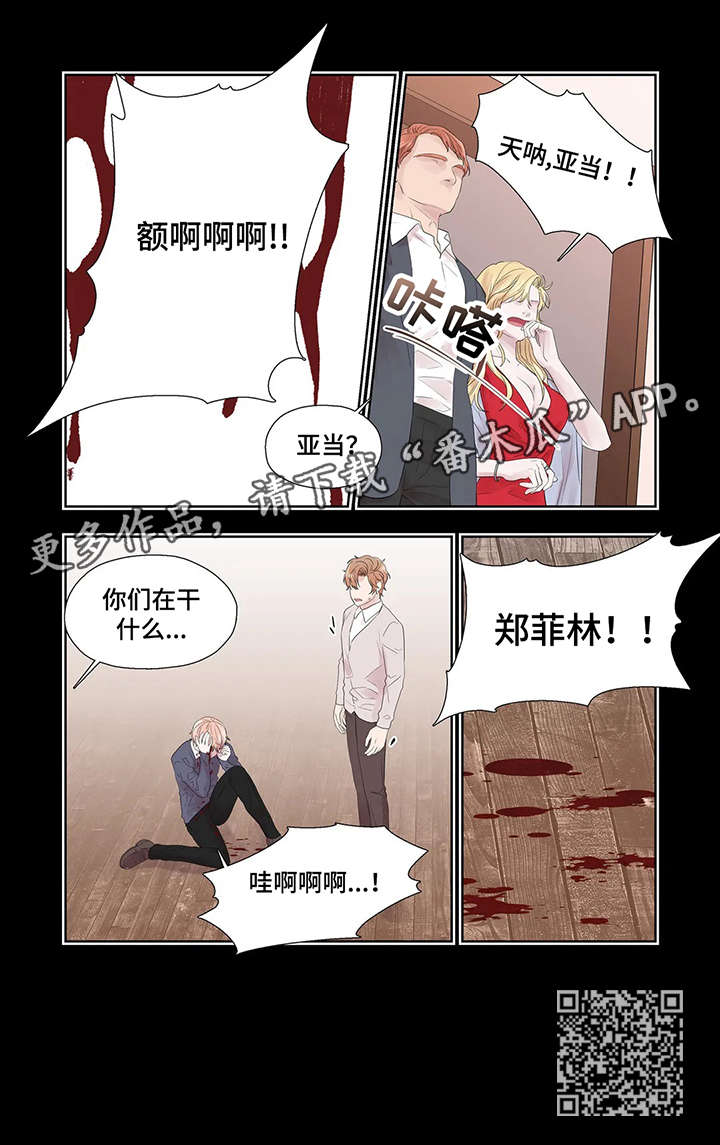 第34章：干什么11