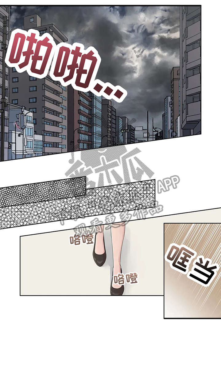 第47章：秘书5