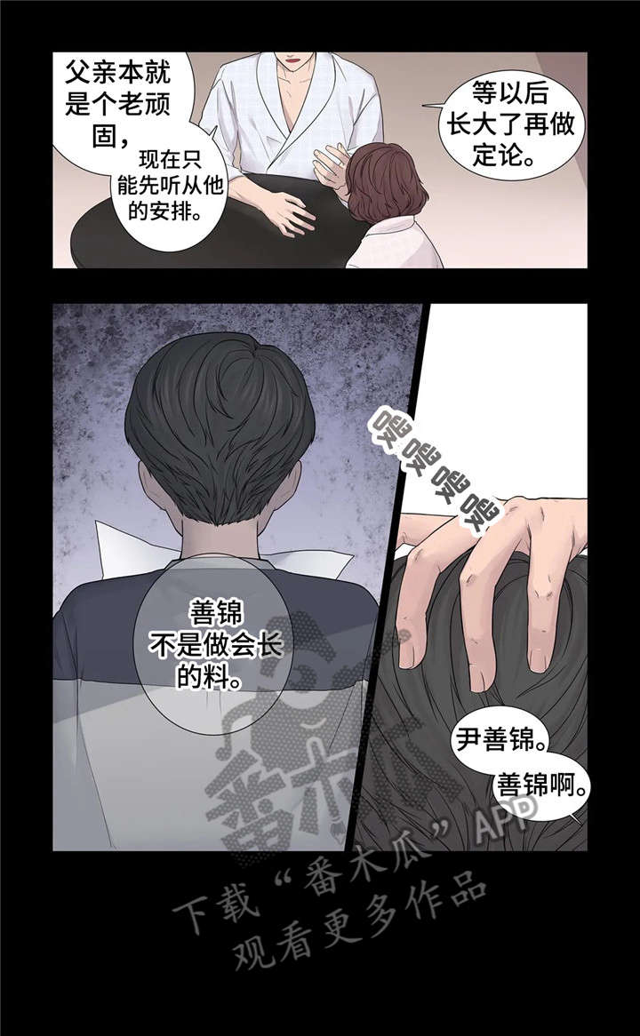 第14章：清醒点7