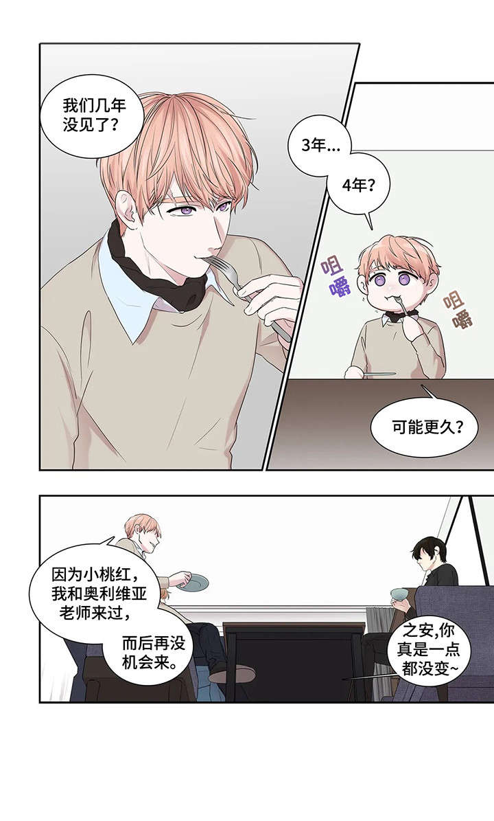 第30章：放弃1