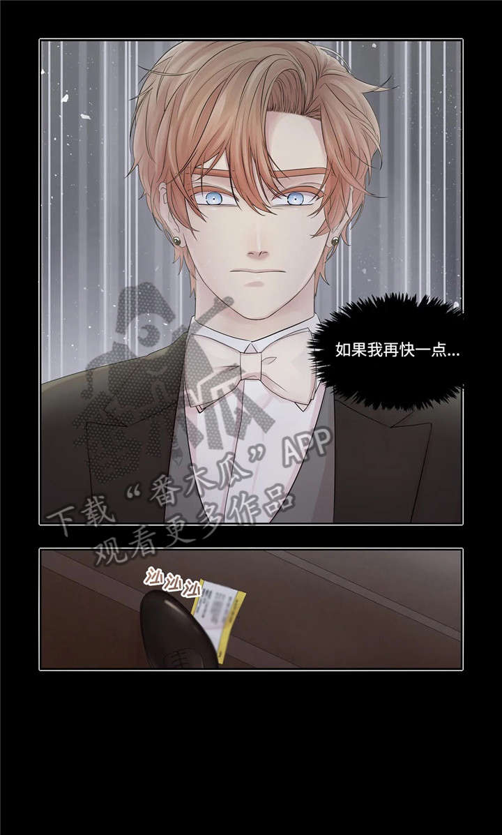 第24章：代表6
