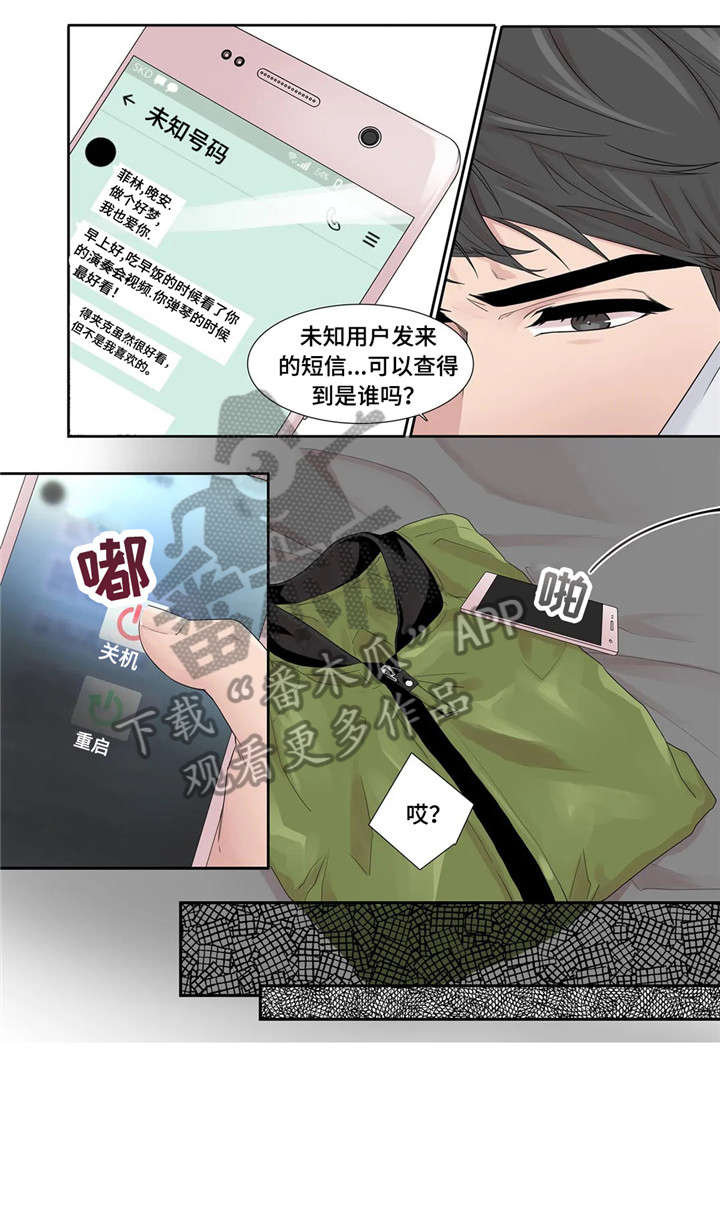 第21章：消息8
