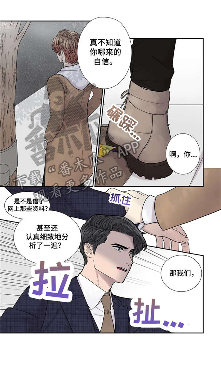 第16章：资料14