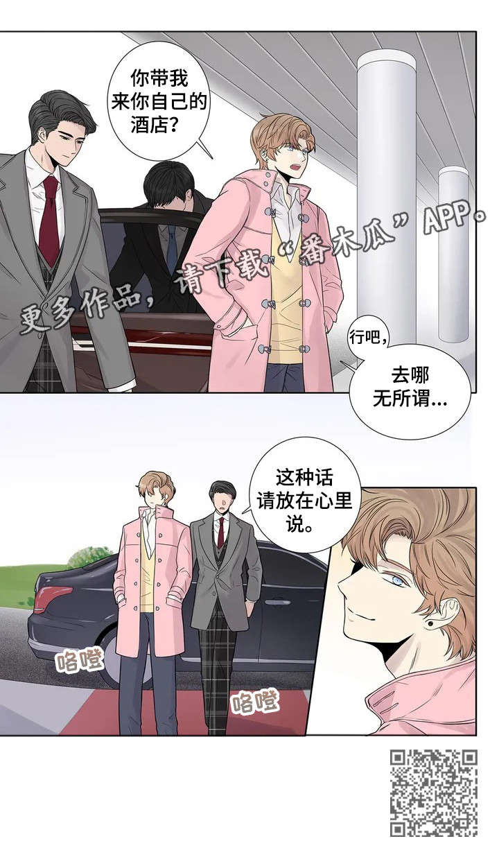 第6章：不同凡响12