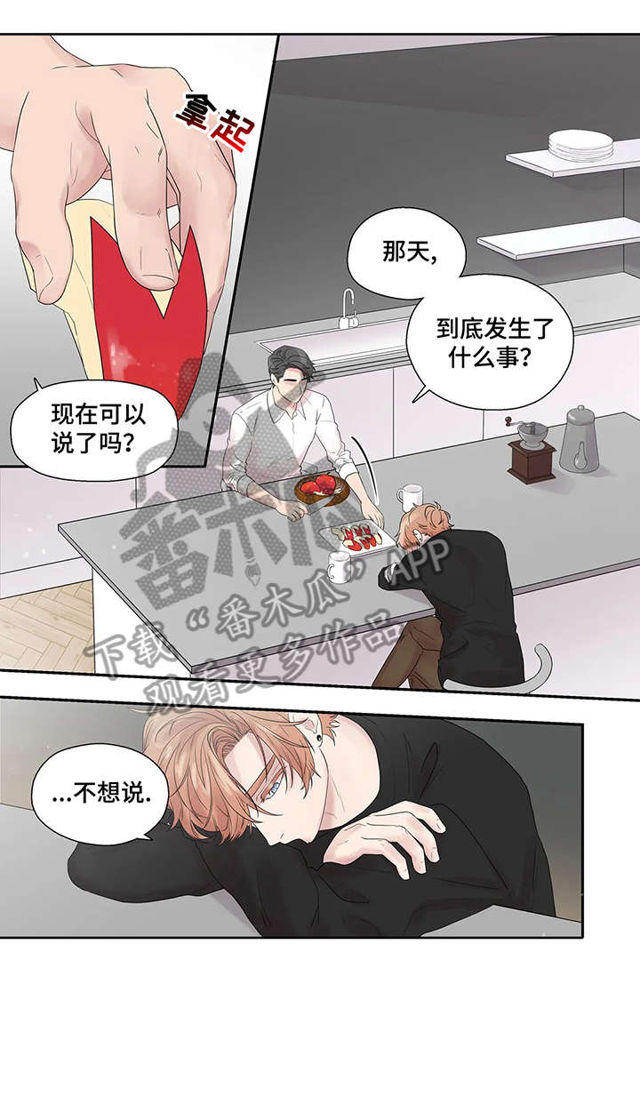 第39章：独一无二4