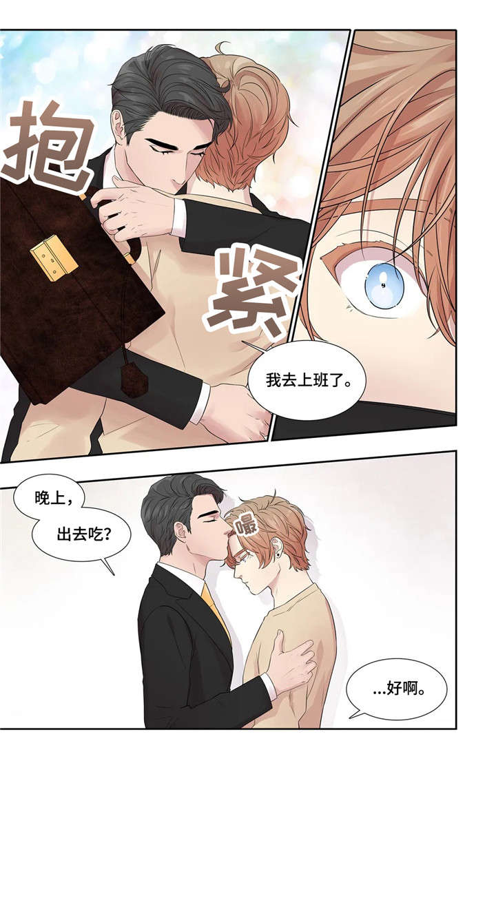 第25章：餐厅7