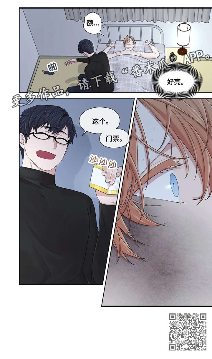第46章：好亮16