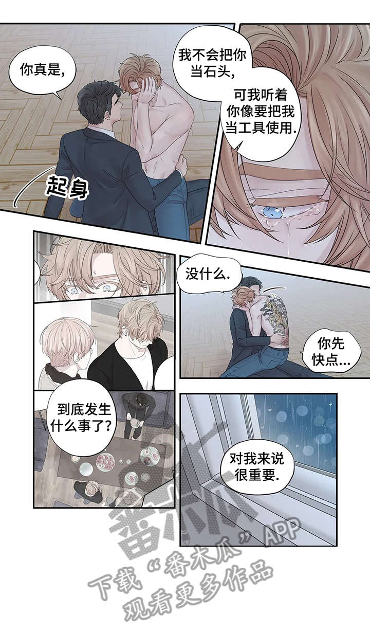 第35章：折磨9