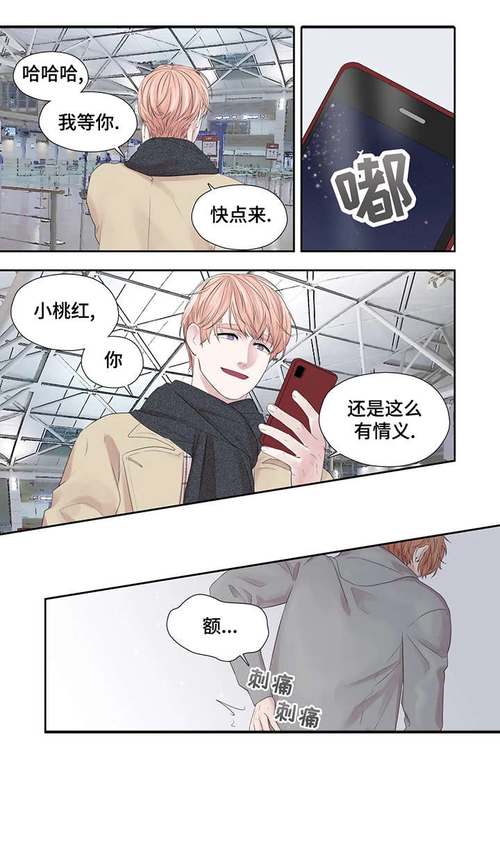 第42章：给不了10