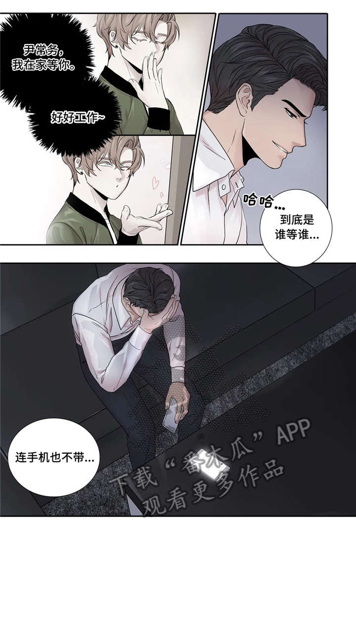 第19章：未知号码10
