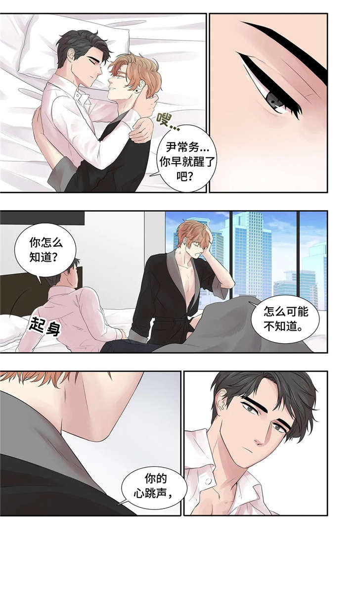 第23章：替代品3