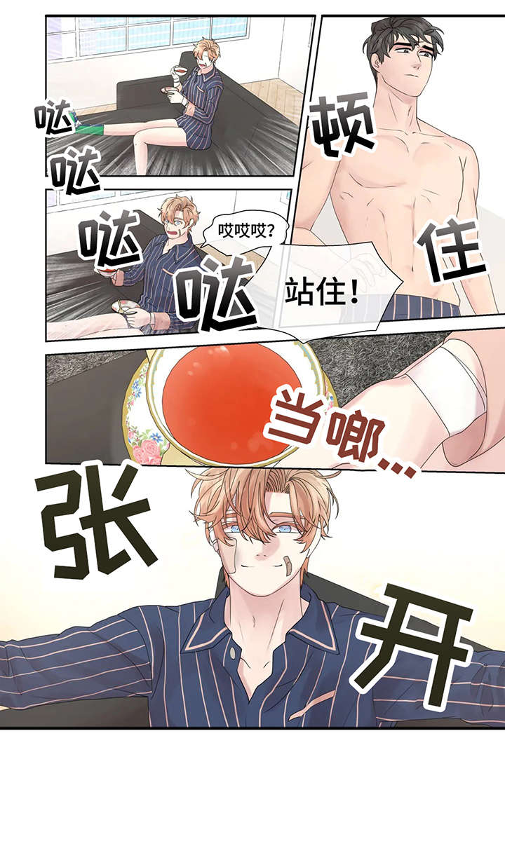 第54章：踢飞1