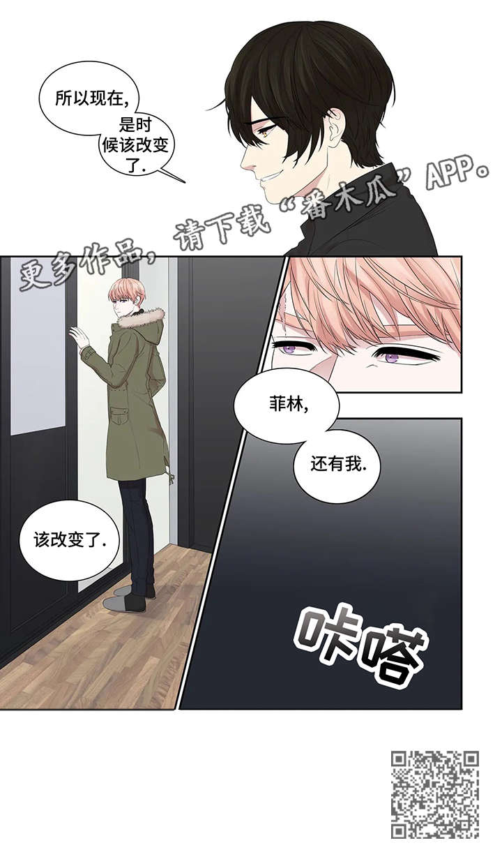 第31章：窝囊废4