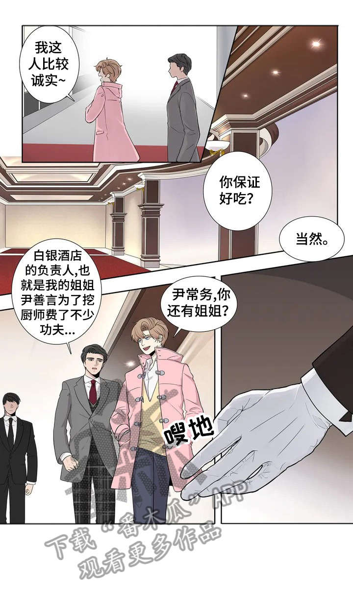 第7章：攻勢0