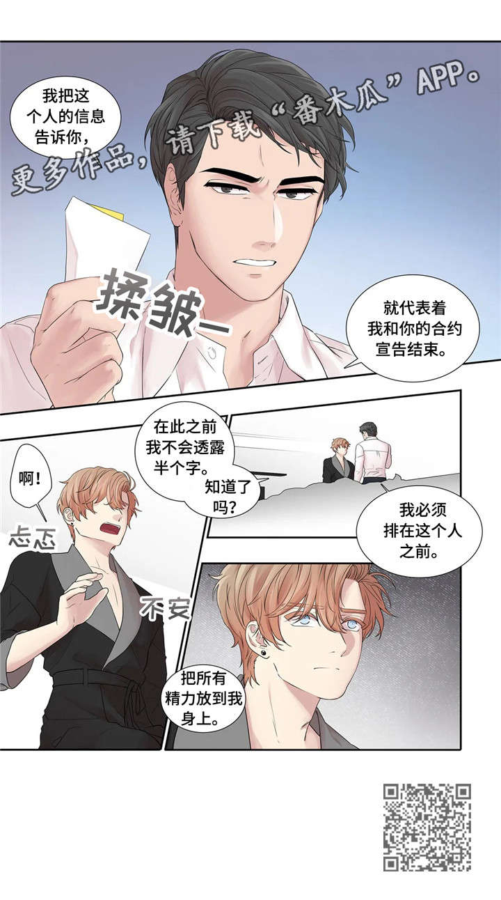 第24章：代表12