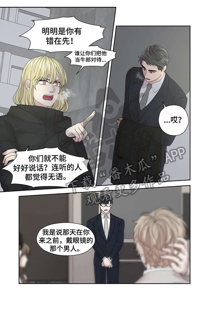 第52章：逃跑7