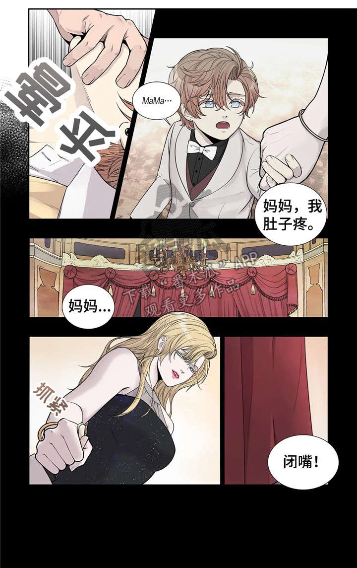 第12章：闭嘴11