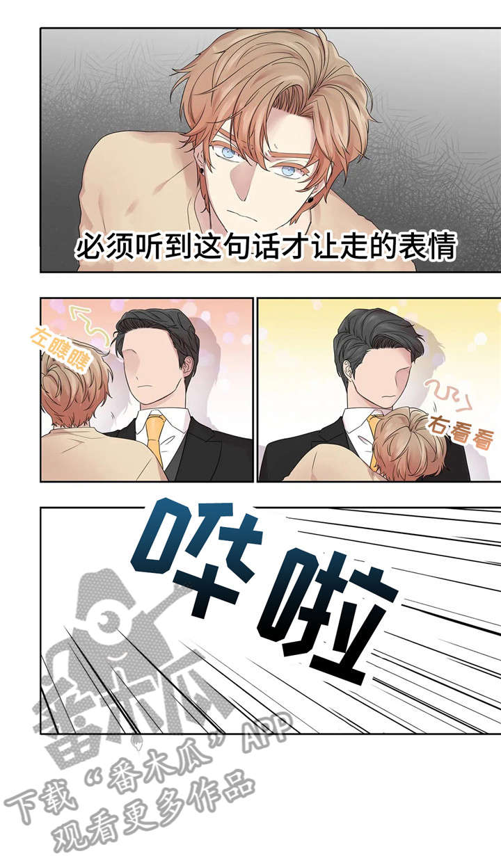 第25章：餐厅6